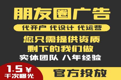 信息流代运营案例：提升用户活跃度